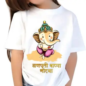 Kids Printed T-Shirt